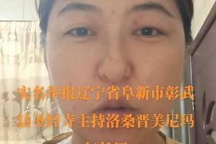 斯卡洛尼观战马竞VS蓝鹰并谈及未来：任何过程都有停下思考的时候